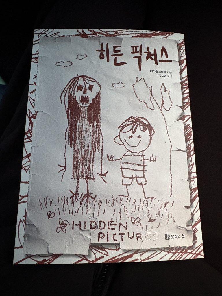 희수 (@ooozz) on Twitter photo 