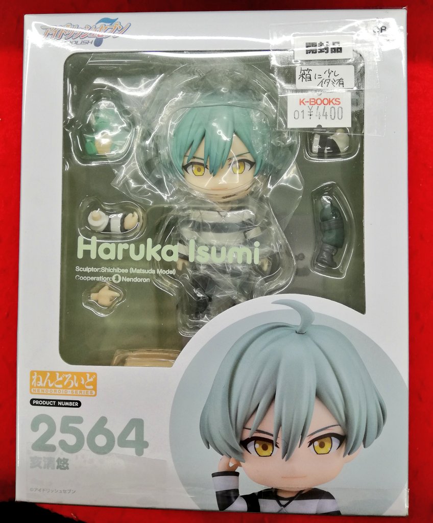 本日も名古屋フロンティア館にご来店頂き誠にありがとうございました