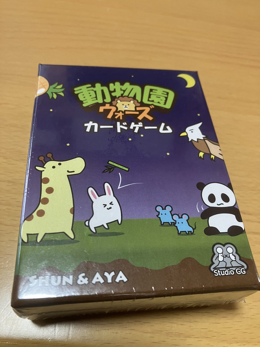 nandemoii_games's tweet photo. 動物園ウォーズのカードゲーム大会に参加してきました❗️
自分は2勝3敗と負け越しで悔しい結果でしたが、実力と運のバランスが良く、とても奥深い、さすがシュンさんクオリティのゲームでした。
全勝優勝のニシンさん、おめでとうございます🥳　次は勝つ‼️ https://t.co/2jrLJnTKnX