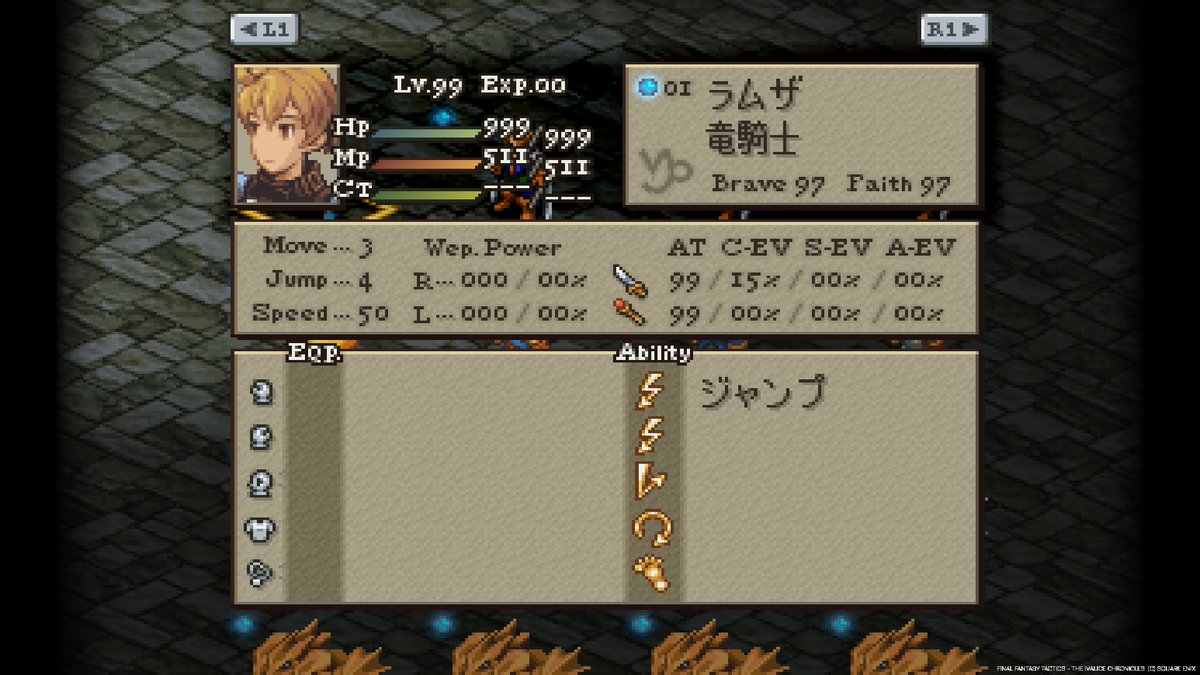 twtak610's tweet photo. #ゲーム記録
【FFT】ステータス強化
ラムザ
2025/11/16撮影

#FFタクティクス
© SQUARE ENIX https://t.co/2hltGtD8oe