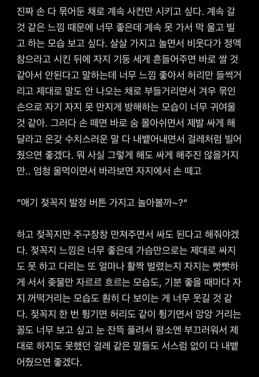 이유 tweet media