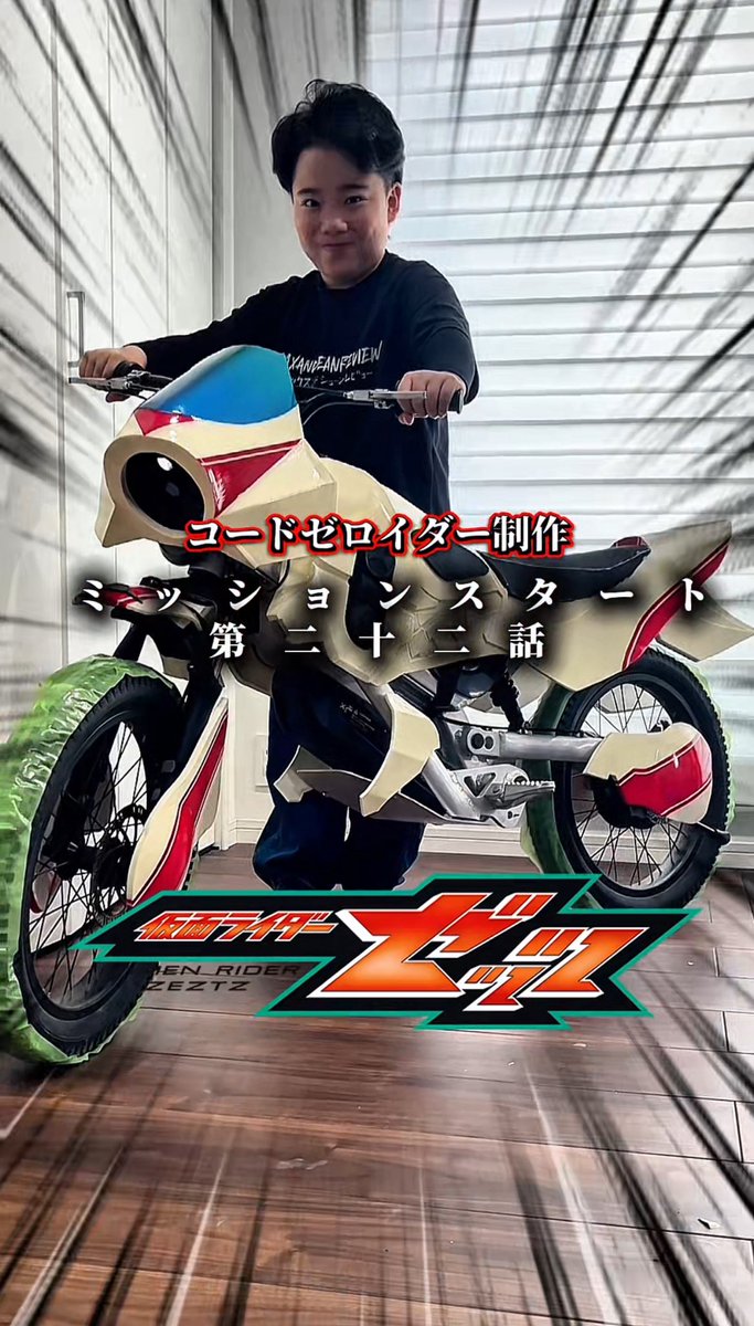 すごい本当に設計図通りに出来てる…！！ データ起こしから完成まで