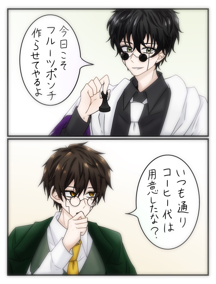 全然大したことない事柄を掛けて勝負する兄弟が見たい