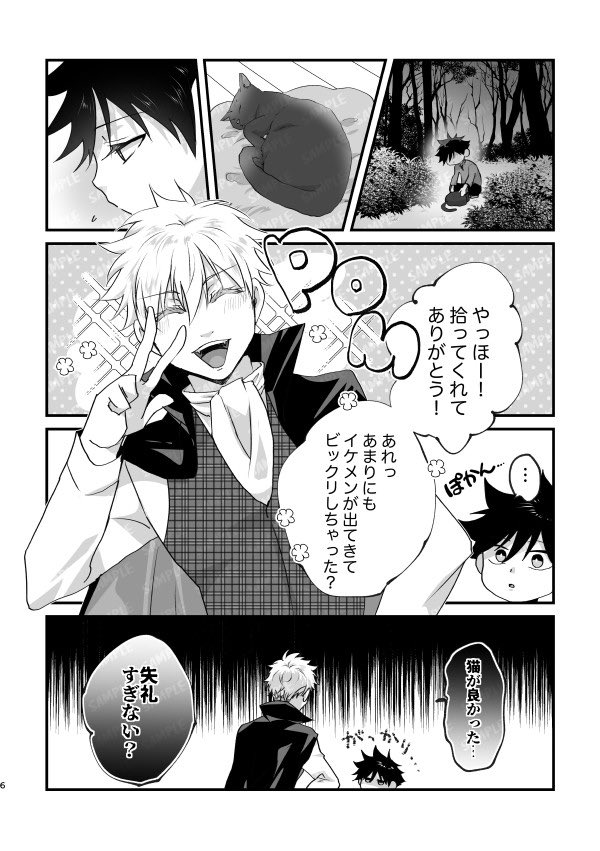 あんこさま確認ページ♡ あんこ (@14358Zx) / Posts / X