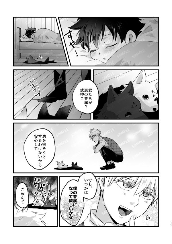 あんこさま確認ページ♡ あんこ (@14358Zx) / Posts / X