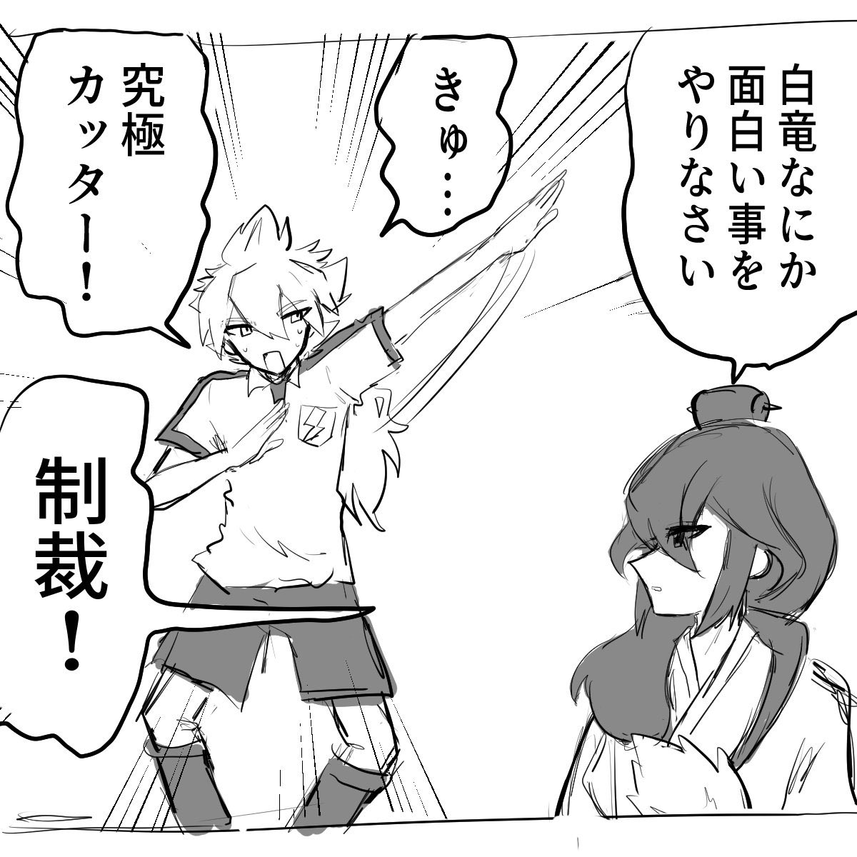 胃痛らに tweet media