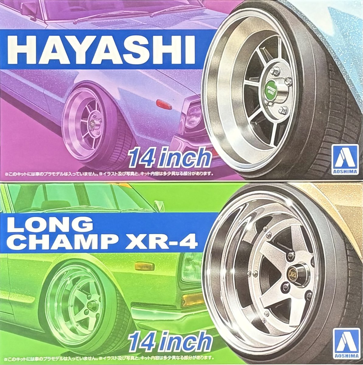 ホビー入荷情報】 #アオシマ ザ・チューンドパーツ ◇1/24 ロンシャン