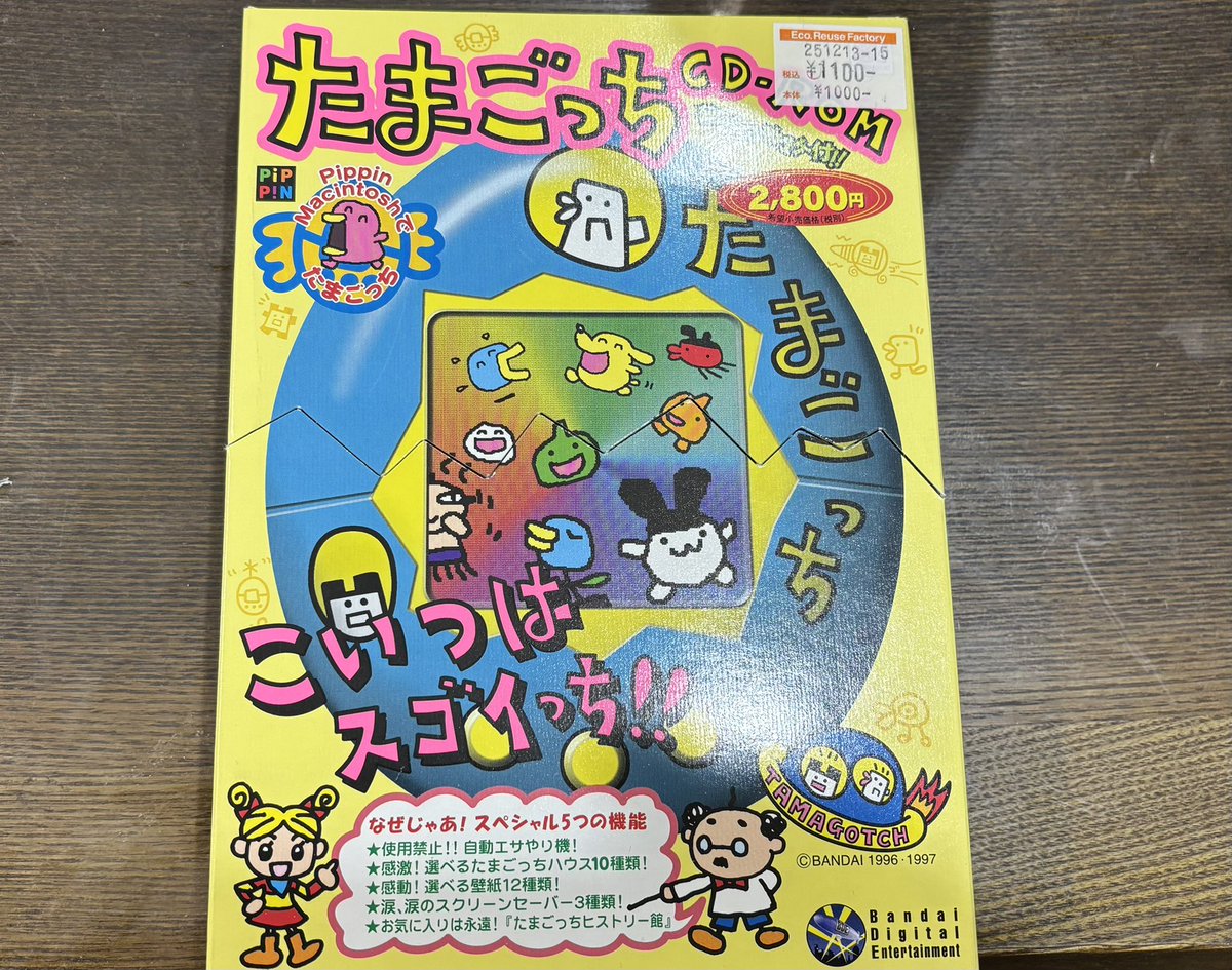 ハードオフファミリー投稿一覧 ｜ ハードオフファミリーオフィシャルサイト