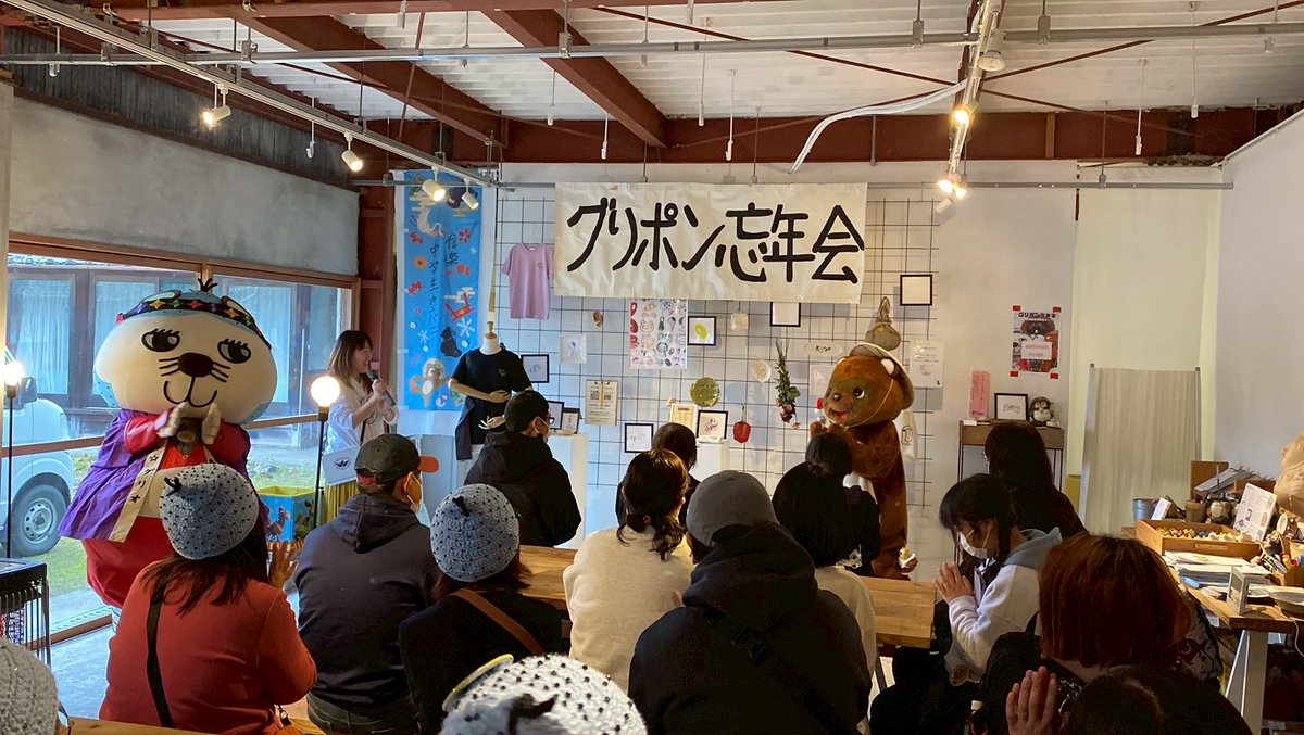 匠ポン山マネージャー tweet media