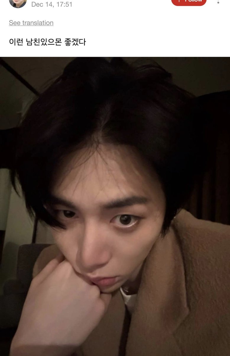 boynextdoorina's tweet photo. [WEVERSE] 251214 — #TAESAN

🚪 : pengen deh punya pacar kayak gini

🐈‍⬛ : apa enaknya sih kerjaannya sibuk mulu

#BOYNEXTDOOR #보이넥스트도어 https://t.co/IwKgR7oF7m