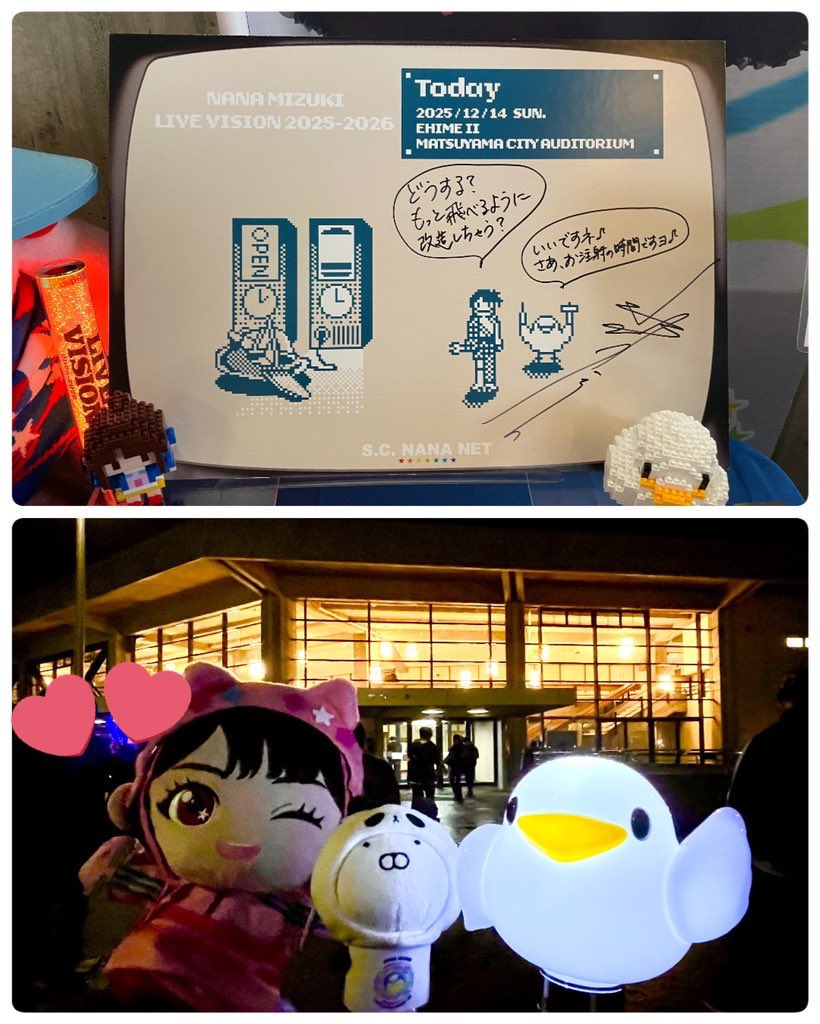 りんりんページ ☆りんりん☆ (@rinrin_358) / Posts / X