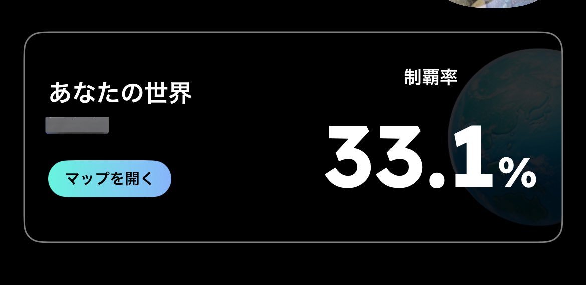 whoo-next zenly tweet media