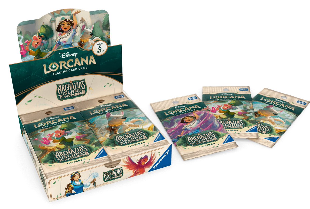 ディズニーロルカナ】 12月27日発売最新弾 『アーケイジアと魔法の島