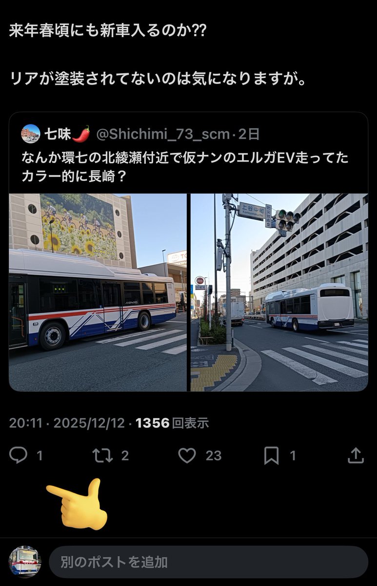 さくとぎバスライク (@sktg_bus_like) / Posts / X