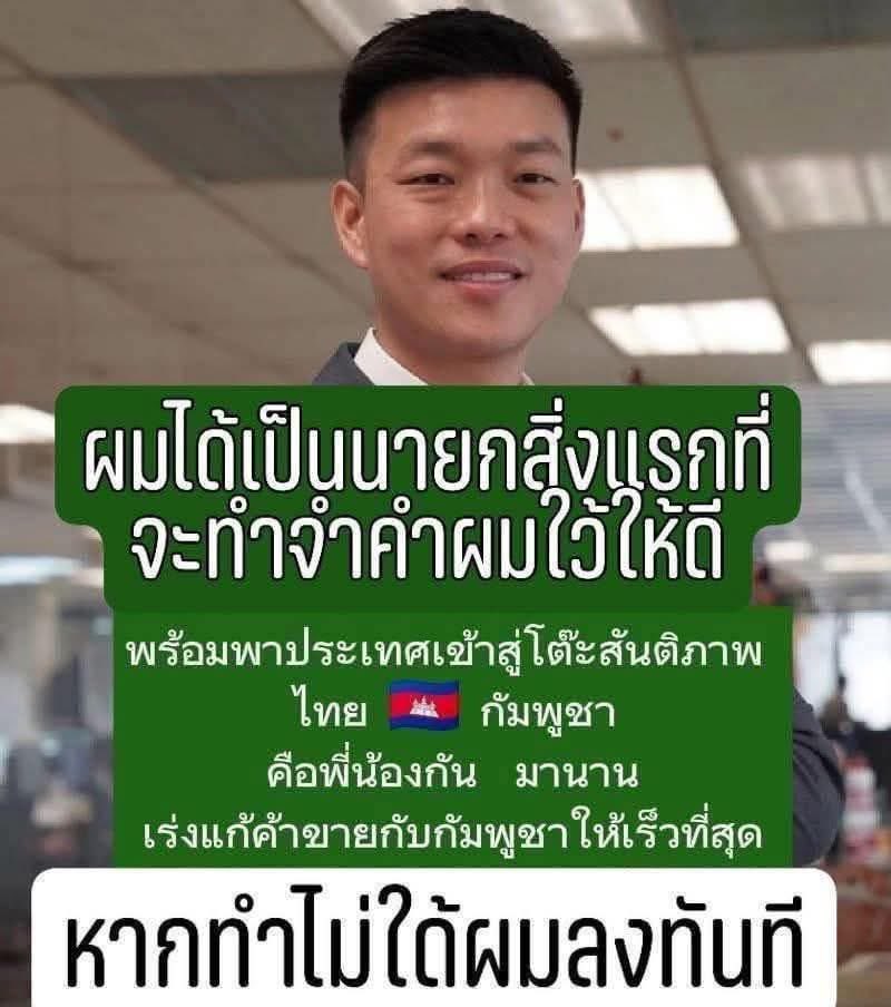 vnomenon 🇹🇭 tweet media