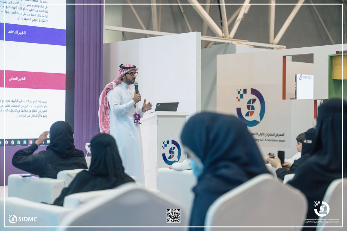 SIDMC expo 2026 tweet media