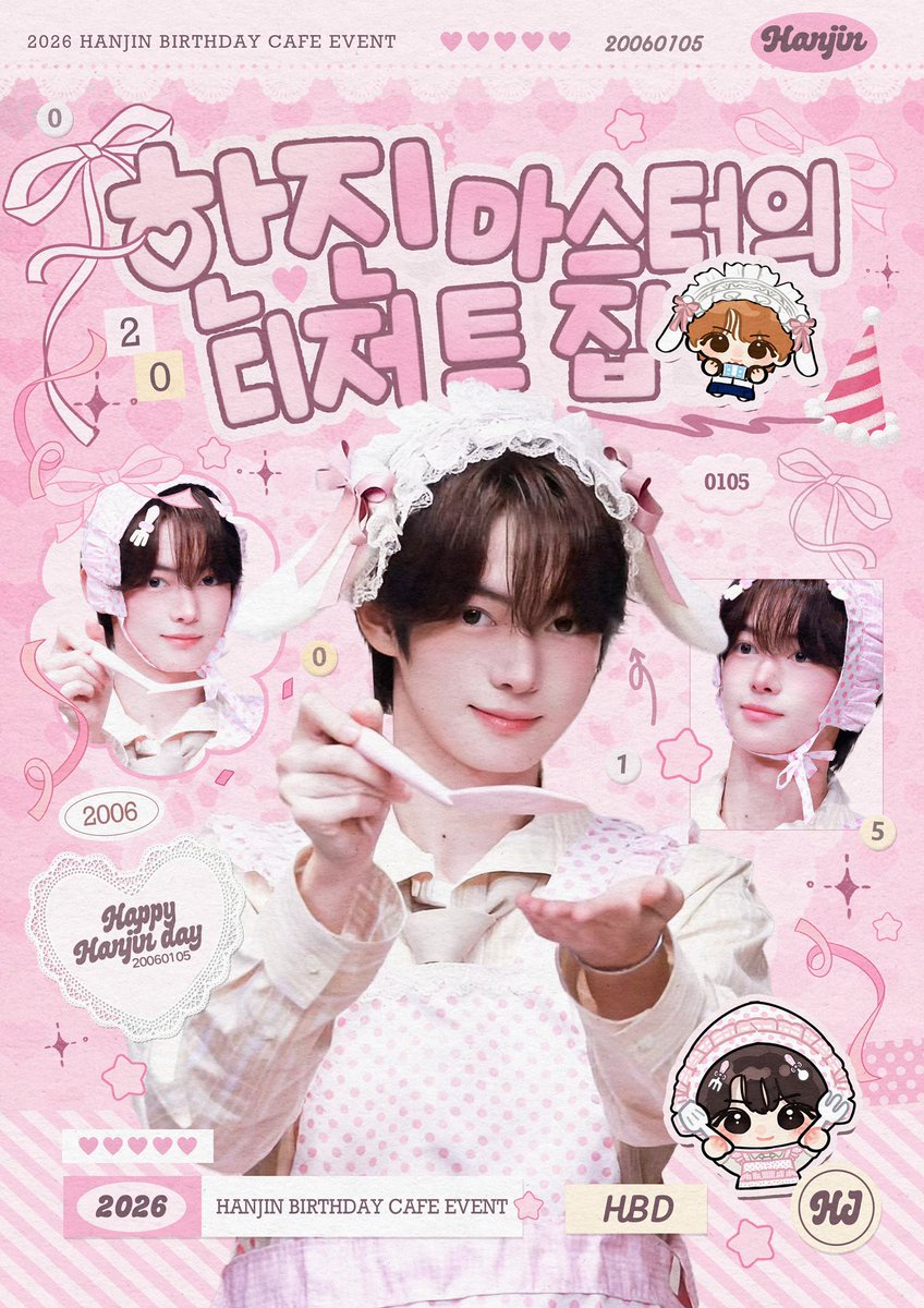 hey_piggyoo's tweet photo. 𝟮𝟬𝟮𝟲 𝗛𝗔𝗡𝗝𝗜𝗡 𝗕𝗜𝗥𝗧𝗛𝗗𝗔𝗬 𝗖𝗔𝗙𝗘 𝗘𝗩𝗘𝗡𝗧

      ᕬ ᕬ
    ( ˶• ༝ •） ｡ﾟﾟ･｡･ﾟﾟ｡ 
⁽⁽ଘ/͡ つ~☆  ﾟ。 한진마스터의 디저트 집🍰
                        ﾟ｡･ﾟ

𓎩𓌉𓋪 델룰루 카페
𓎩𓌉𓋪 01.04-01.06
#한진 #HANJIN #韩振 #투어스 #TWS https://t.co/rW0iLJlFfu