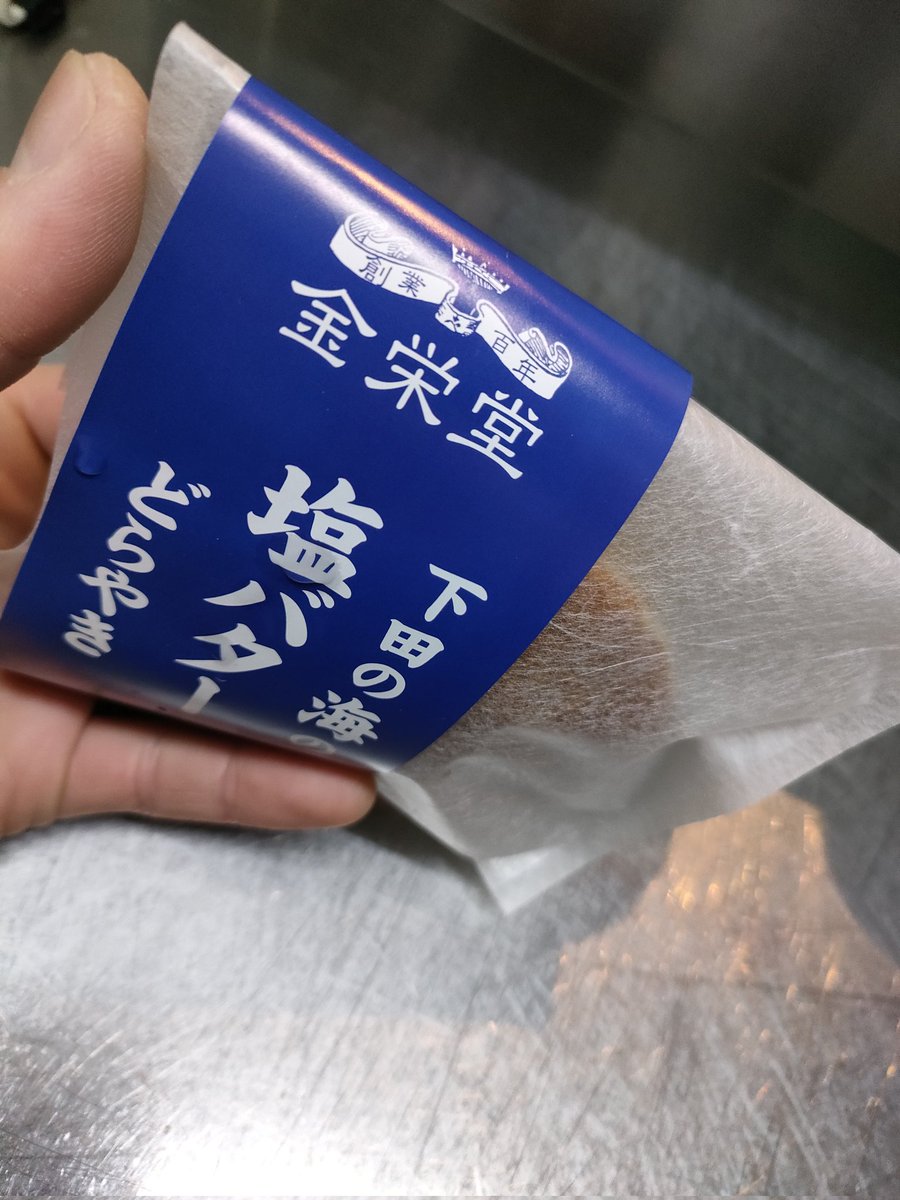 麺や えいちつー (@menyahh2019) / Posts / X