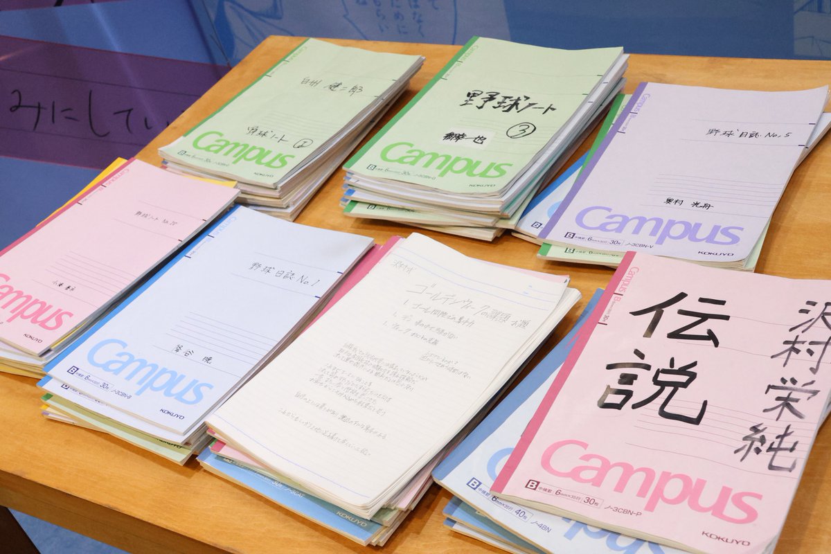大阪ダイヤ原画展ネタバレ⚠️

大阪と東京の変更点はココでした‼️
福岡ももしかしたら……なので注意深く見てみましょう⚾️