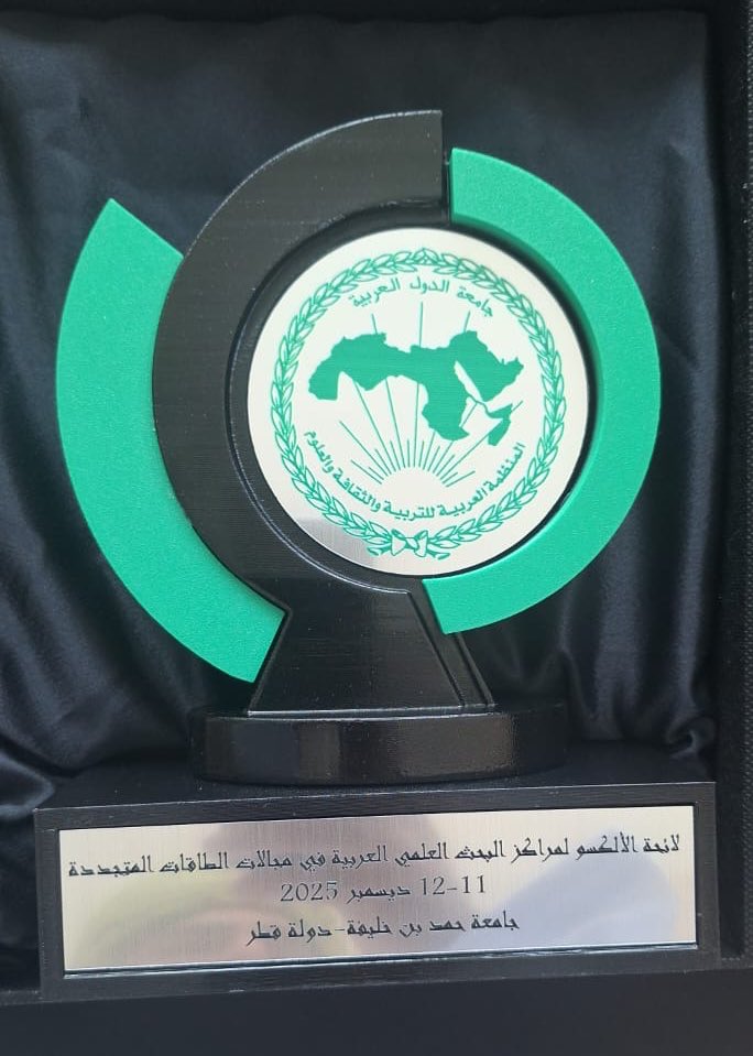 إنجاز وطني: مركز التميز يصبح المركز العُماني الوحيد المختار في لائحة الألكسو 2025–2026 في مجال الطاقة المتجددة

حصد مركز التميز في علوم وتقنيات البيئة (CEEST) بالجامعة الوطنية للعلوم والتكنولوجيا إنجازًا عربيًا مهمًا بإدراجه ضمن لائحة الألكسو للمراكز البحثية العربية المتميزة