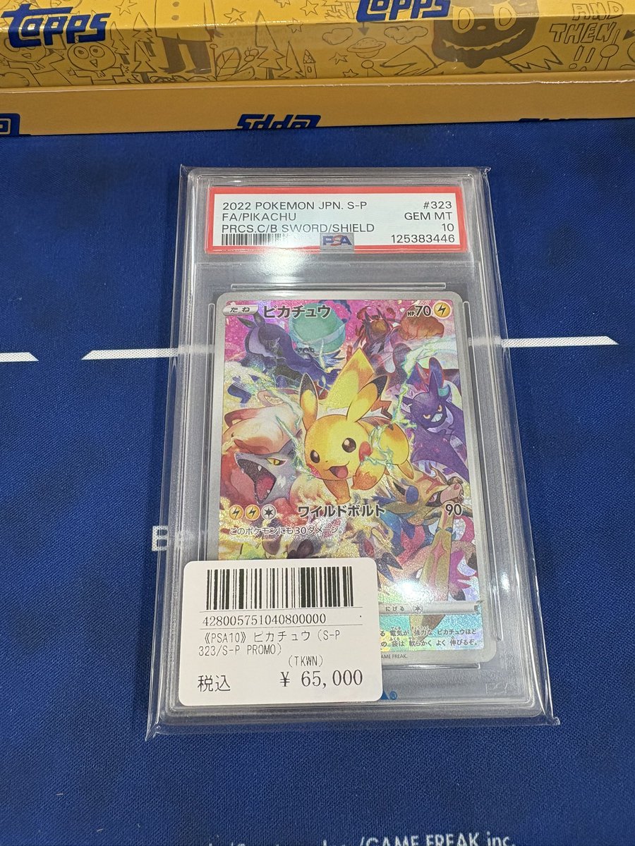 ご購入ありがとうございます😊