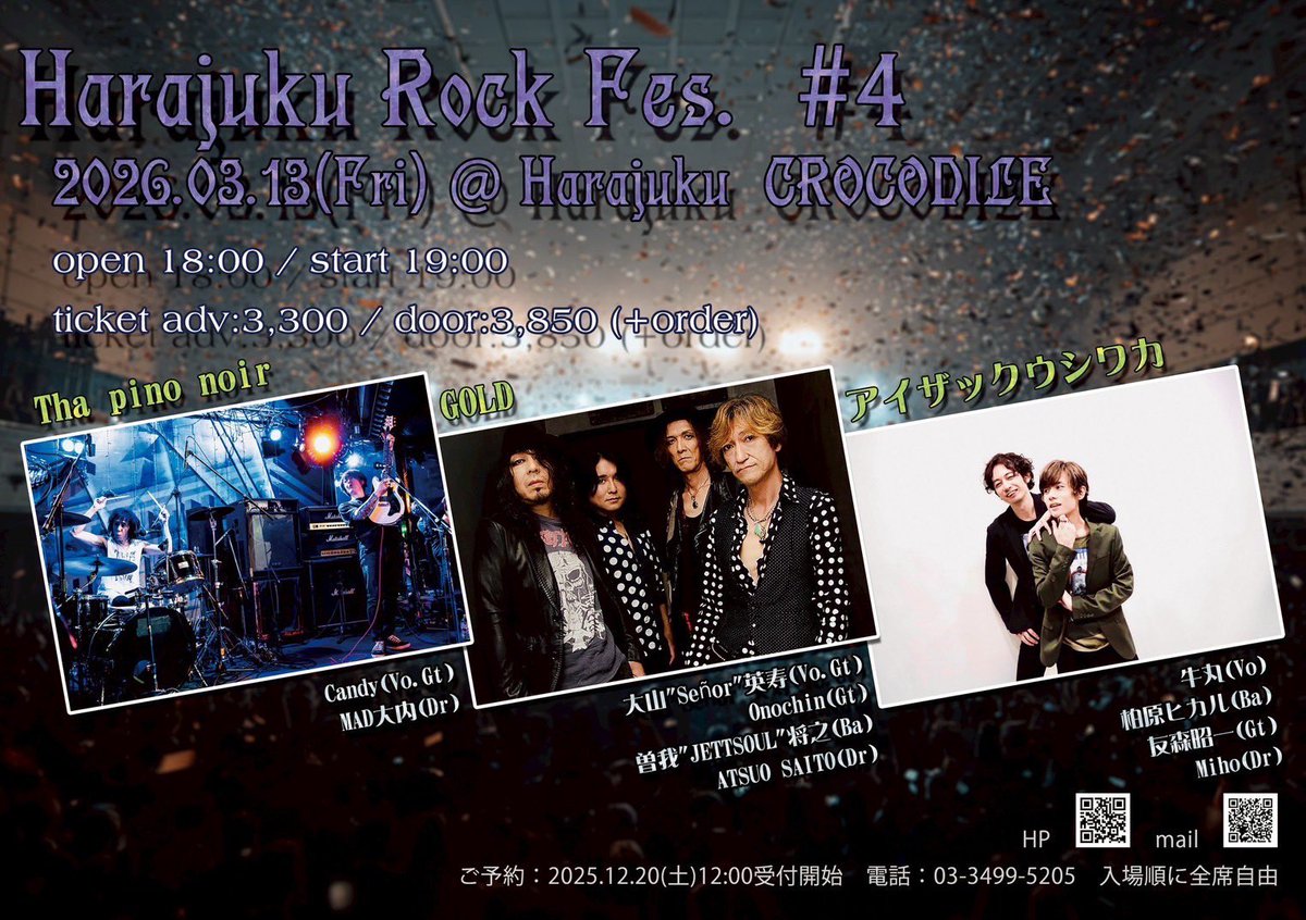 スケジュール更新です！ 

詳細はコメント欄にて
(´ε｀ )

☆Keita the Newest
keitathenewest.com/topics/

☆犬神サアカス團 
<a href="/inugami_info/">犬神サアカス團【公式】</a>

☆千の神、GOLD⭐️
チケット予約は
当メッセージでも承ります。

☆SNOH
<a href="/snohreception/">snoh</a>

☆菅直行＆B.O.T.P.
naoyukisuga.jimdofree.com