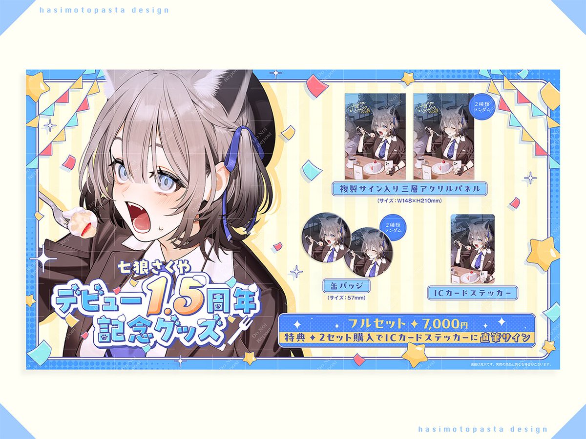 はしもとパスタ🍝デザイナー🍝 (@motomoto3030) / Posts / X