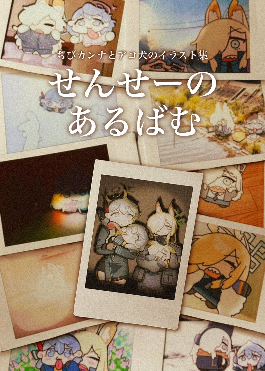 もりしのれん＠となモ8-B13 (@kuronoren) / Posts / X