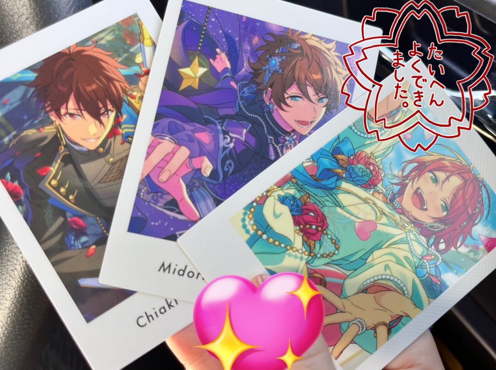 これは昨日引いた神パック