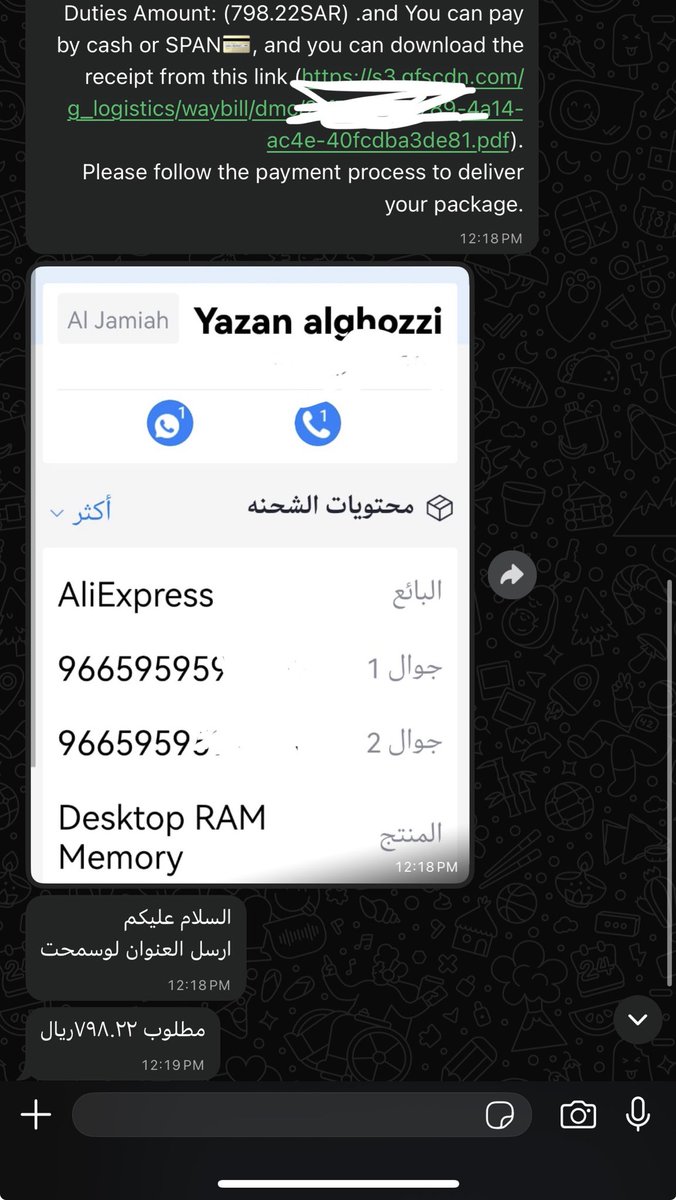 Yazan Bin Khalid tweet media