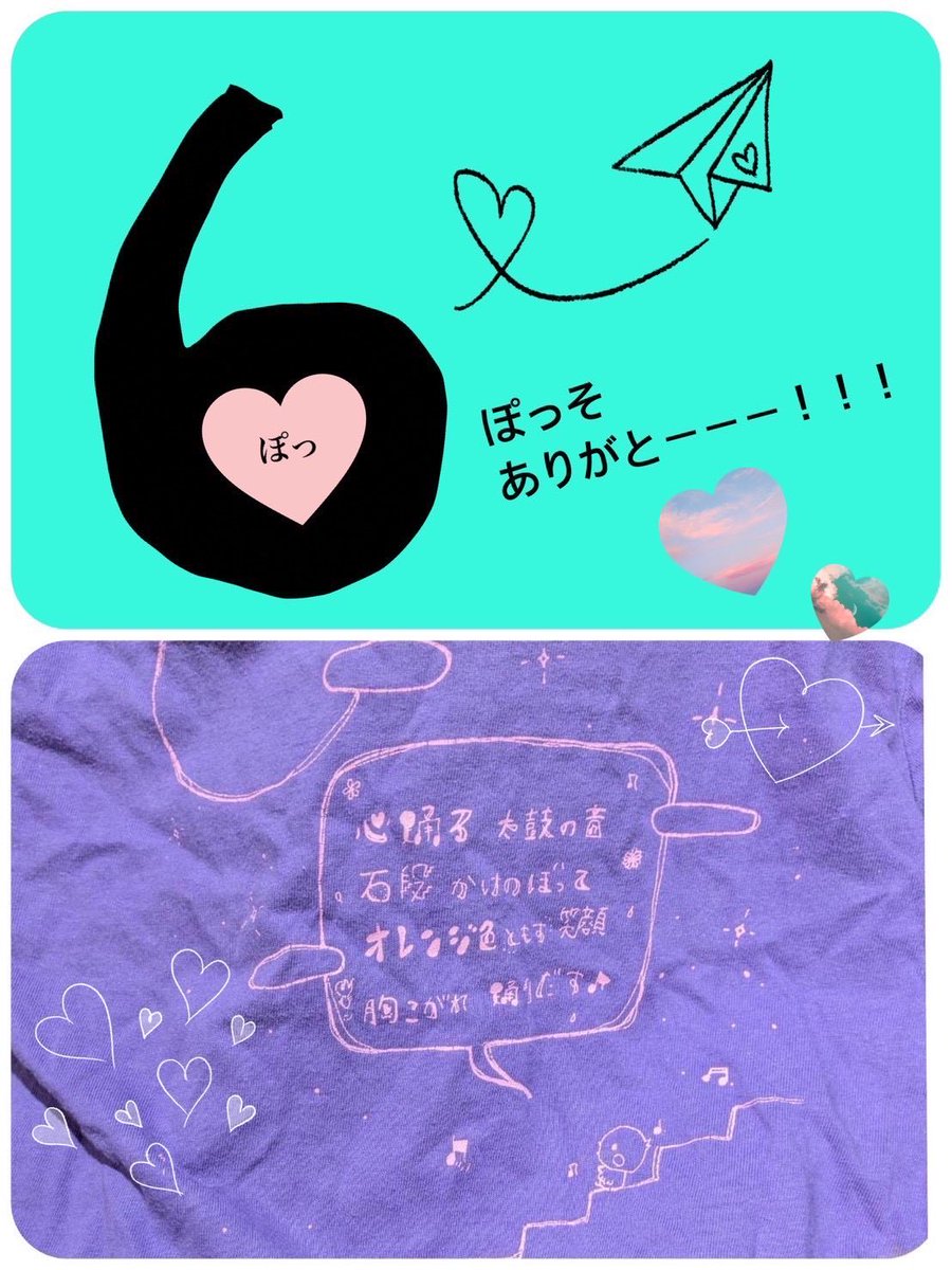 Possoballare's tweet photo. 送華祭へのカウントダウンスタート✨
全文はこちらから👇
https://t.co/y2Uog8yUsv

#宮城学院女子大学 
#宮学 
#ぽっそばらぁれ
#送華祭 
#ぽっそラストイベント https://t.co/8jyHbrLZyH