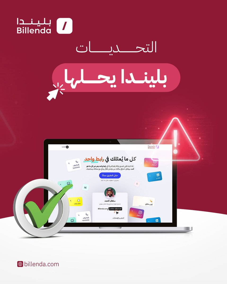 بليندا tweet media