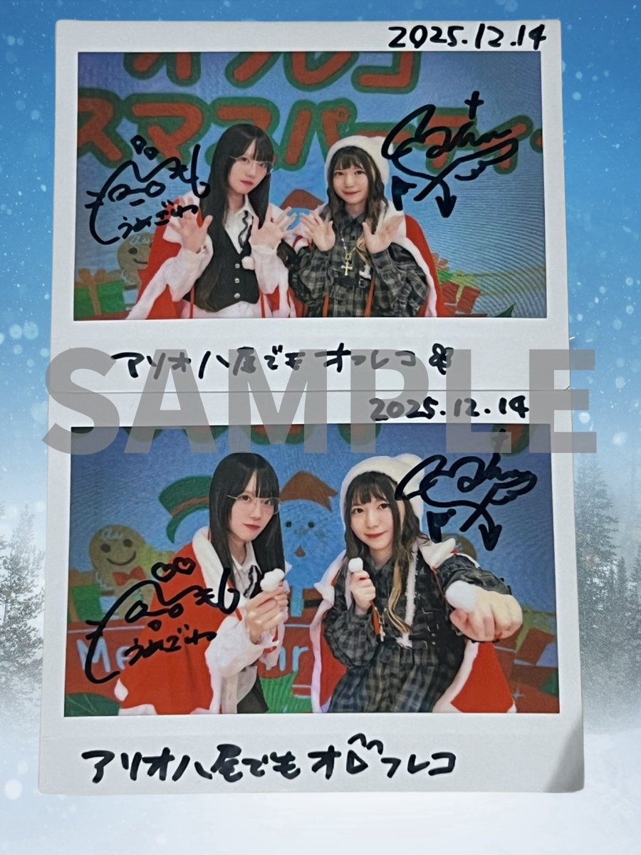 iWAT TV (@amami_plus) / Posts / X