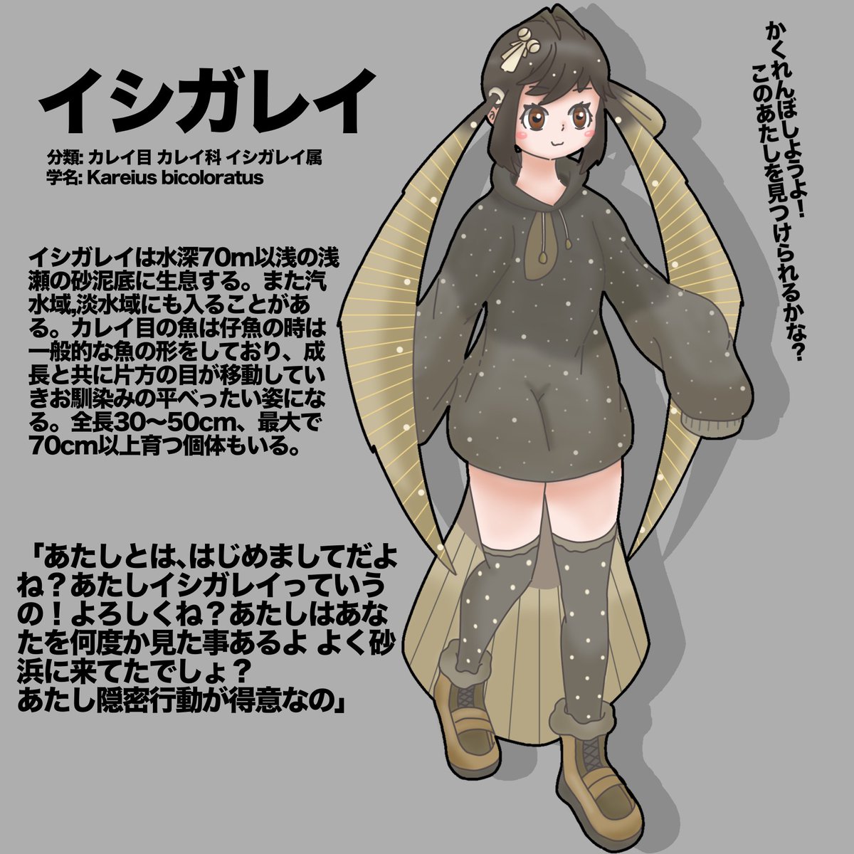 みみのり6年生 (@oB2eSRzACM46116) / Posts / X