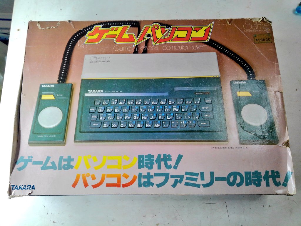 レトロPCの置場に困る少女 (@toshitada1973) / Posts / X