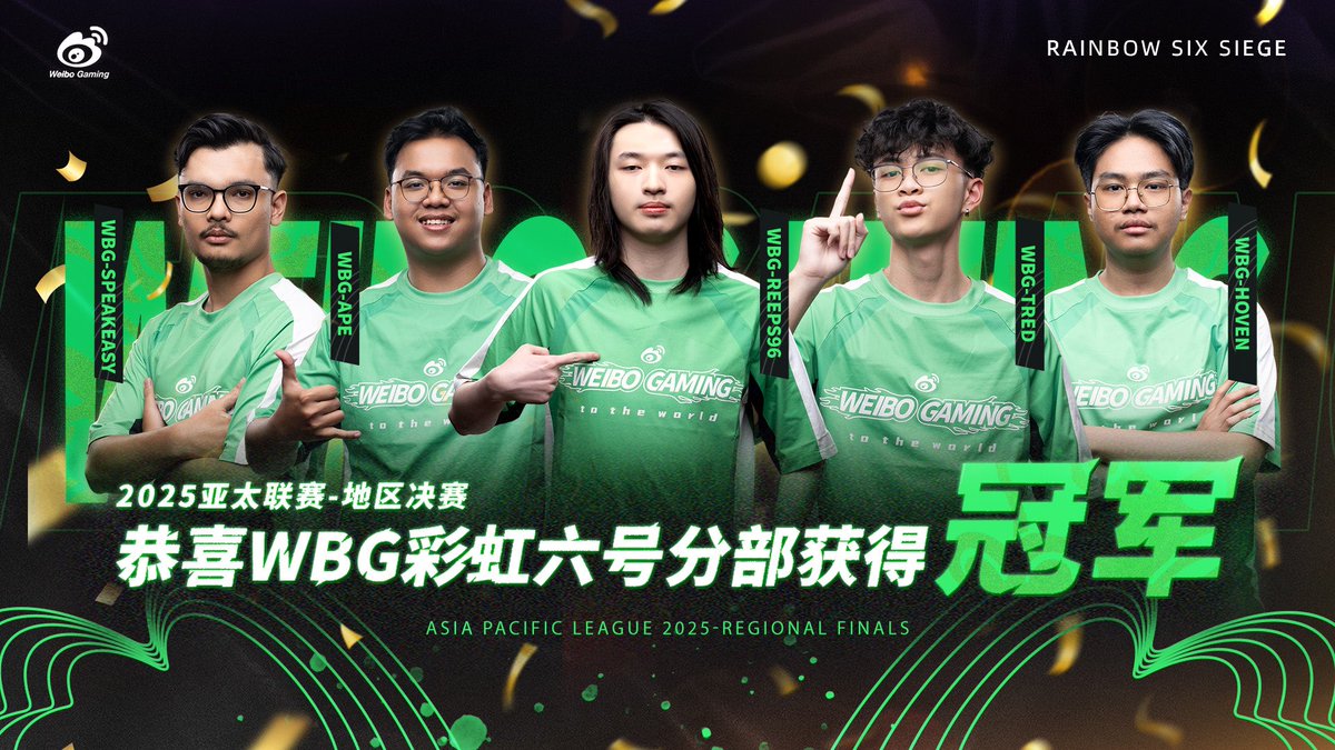 WeiboGamingEsports tweet media