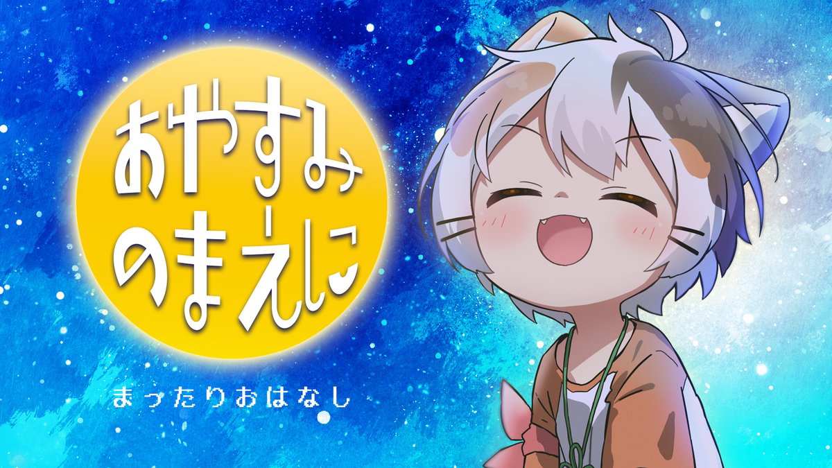 まん丸✧EARTH✧W♡Aのオルゴナイト❤うさねこさま❤おまとめ♥専用です