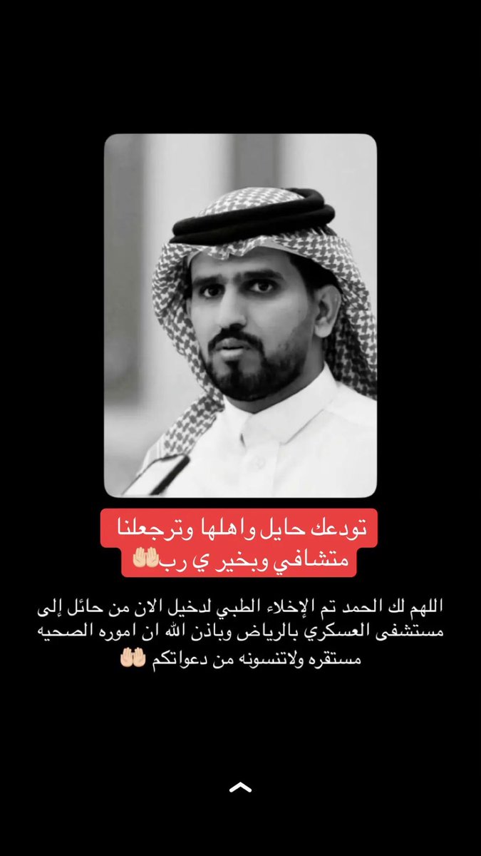 حايليه💙💛 tweet media