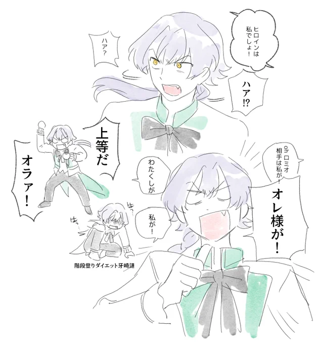 牙崎漣お前は本当に最強だった #アイマスMOIW2025_day2 
