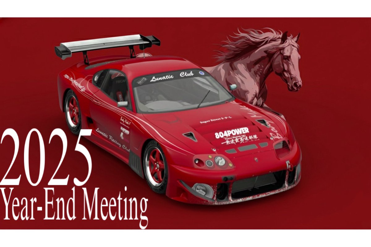 - ̗̀📣【お知らせ】

𝟖𝟎 𝐒𝐮𝐩𝐫𝐚 𝐌𝐞𝐞𝐭𝐢𝐧𝐠 を開催します。

開催日時 : 12/19 22:00~

で予定しています。