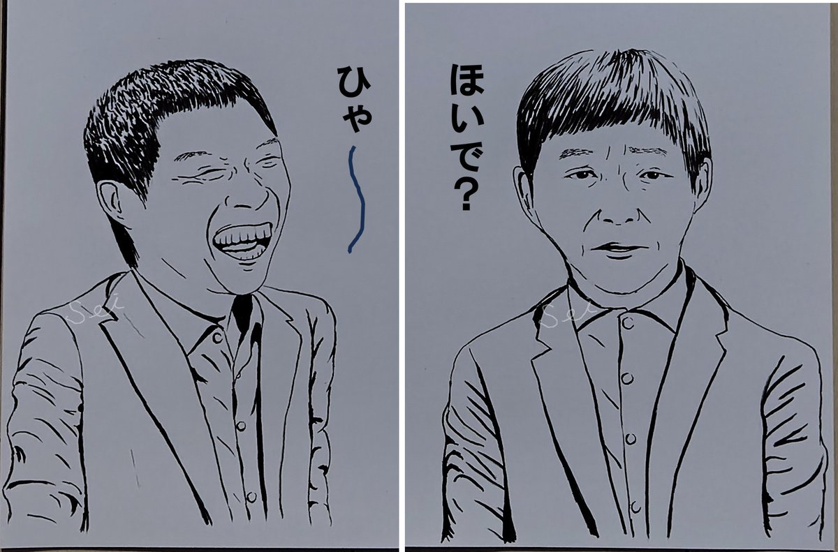 Sei (@Saint052271) / Posts / X