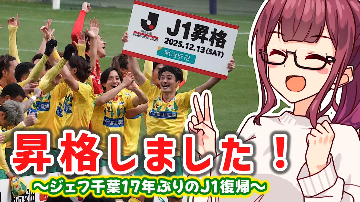 ジェフだもん tweet media