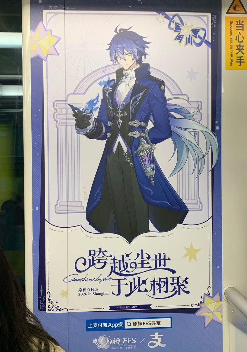 原神 フェス FES 郵便局 ポストカード 記念コイン フリンズ｜Yahoo