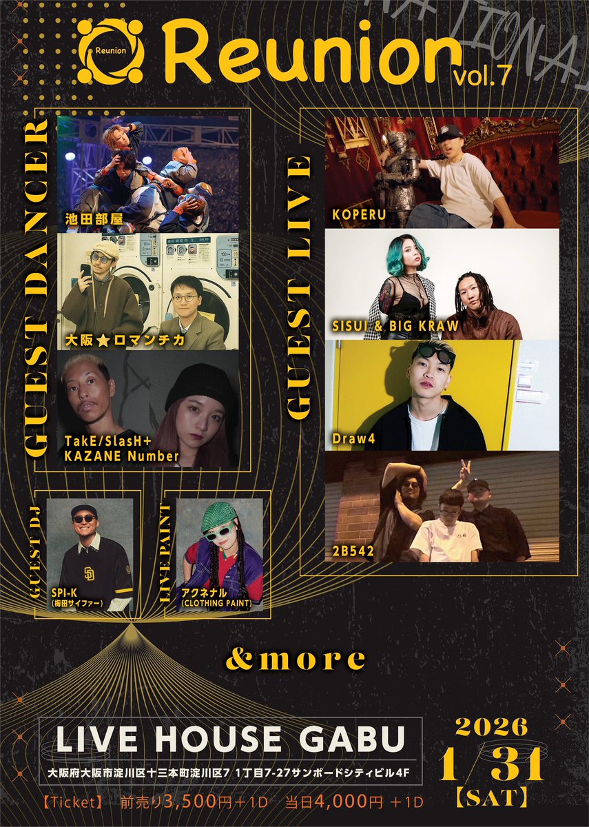 Reunion -2026/1/31開催@十三GABU tweet media