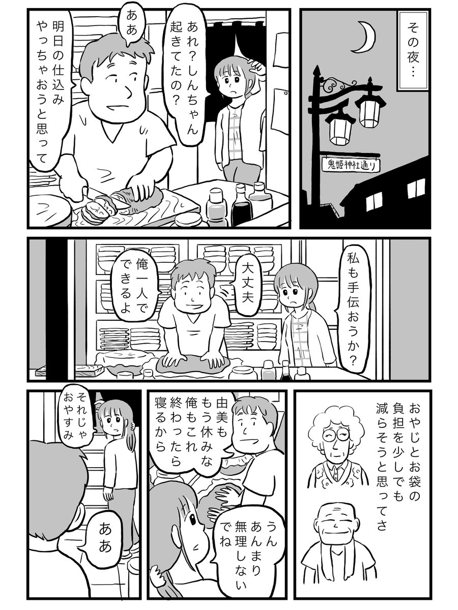 2/4 