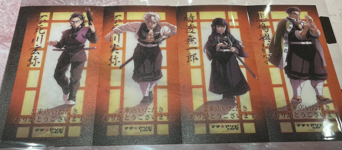 交換】鬼滅の刃 ufotable dining ダイニング 夜間営業 眉山 北九州