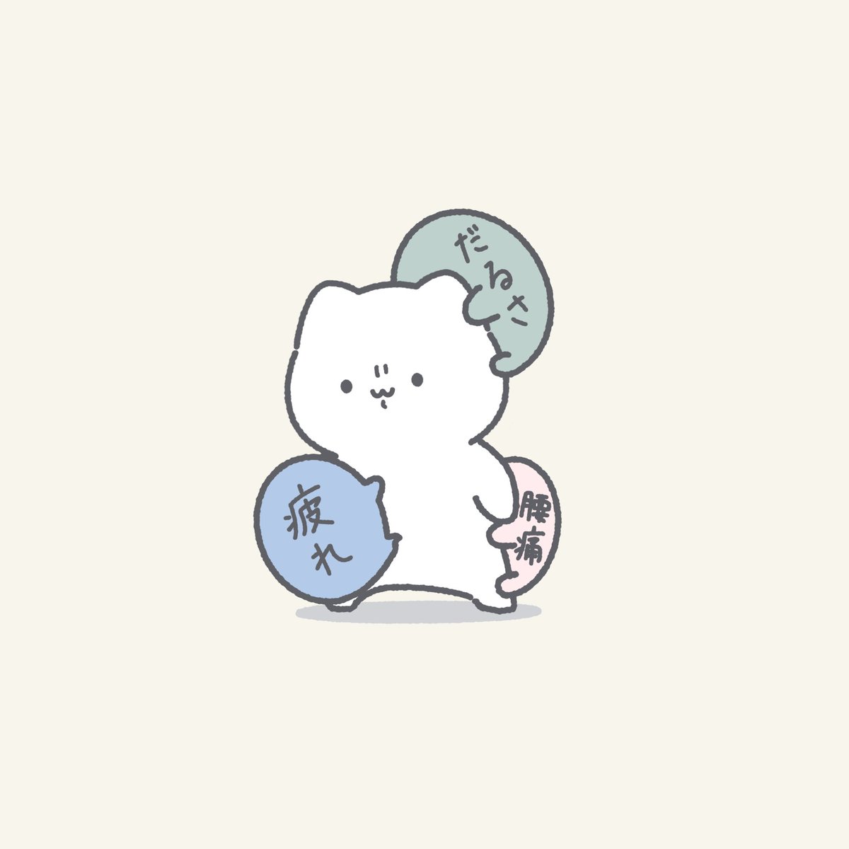 yukimaru_biyori's tweet photo. なんか色々ひっついてる

#イラスト　#ゆきまる https://t.co/4ejBo1Iyqy