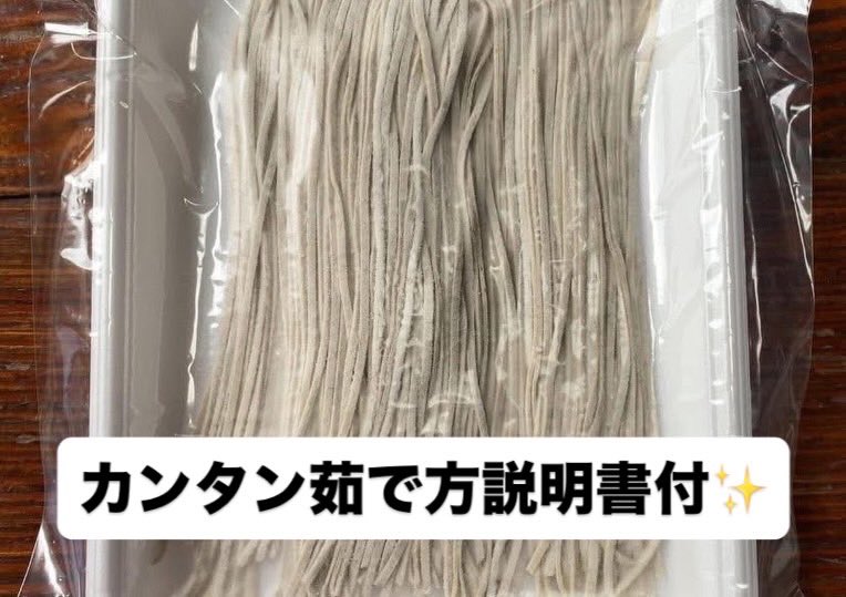 _Z400GP_'s tweet image. 【 年越しそば（冷凍の生そば）】
⁡
の注文フォームを公開いたします。
　
29日(月)まで通常営業。

30日(火)、31日(水)は、
年越しそば（冷凍の生そば）や天ぷら類などの販売のみです。
⁡
注文フォーム予約締切日
25日(木) 23:59まで（自動閉鎖）
ws.formzu.net/dist/S48618599/