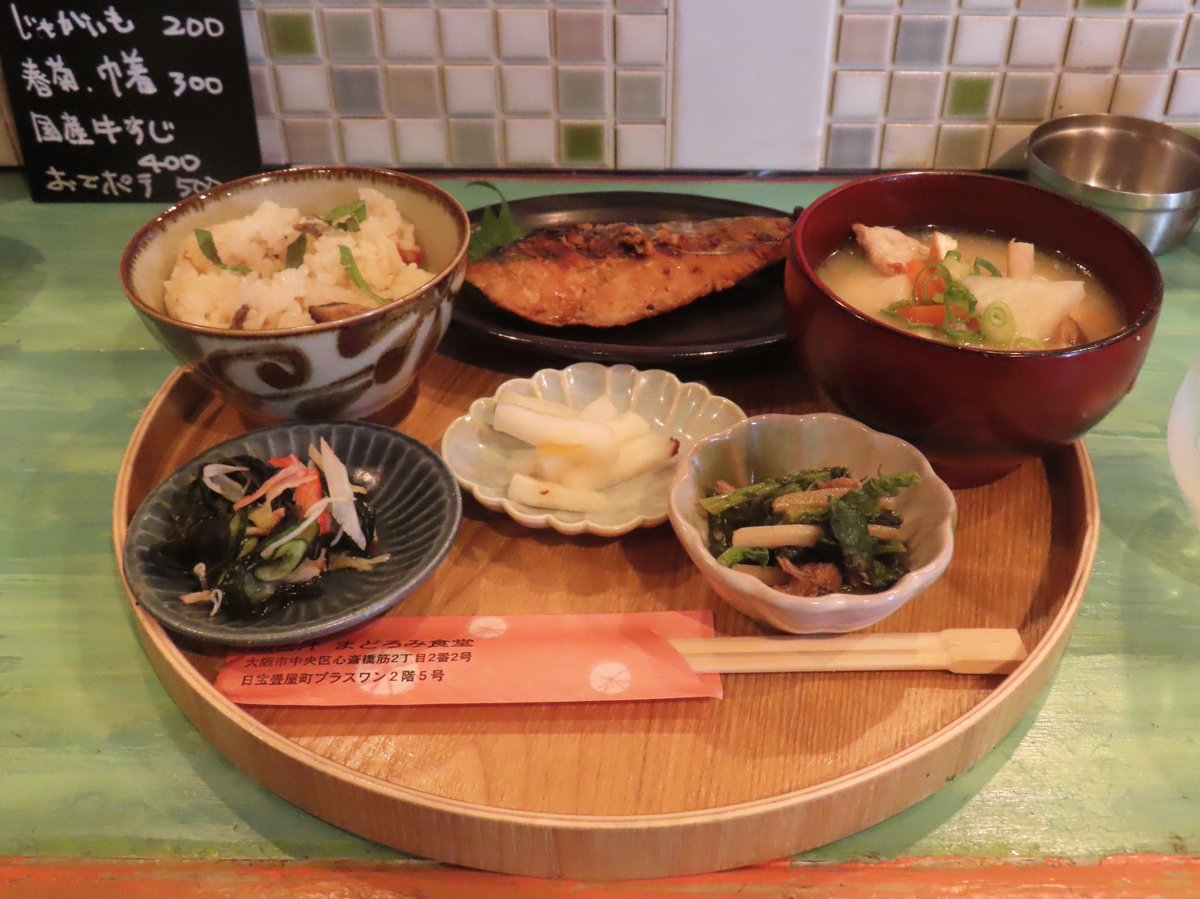 Zb6ttH5PEknIE6Z's tweet photo. 炊き込みご飯も豚汁も美味しかった！
#まどろみ食堂
#Reeya https://t.co/0yijHOnxph
