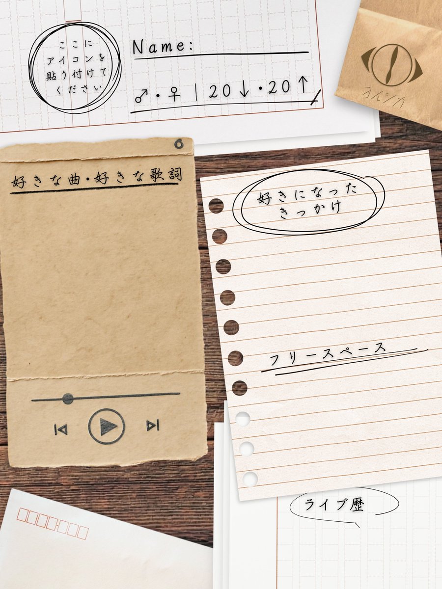 springthief1123's tweet photo. ヨルシカの書簡型小説『二人称』をイメージした自己紹介カードを作りました🦌
好きな曲やヨルシカに出会ったきっかけを書き留めて、界隈のお友達探しにお役立てください！

​☑使用はご自由に
　いいね&amp;リポスト嬉しいです！
​☑再配布NG
​☑ #ヨルシカ自己紹介カード を付けると繋がりやすくなります https://t.co/bCvmeYhlLv